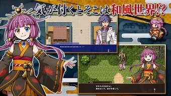 Image 0 for RPG 異世界輪舞 御伽
