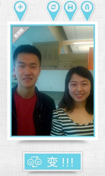 Imagen 3 para FaceSwap for Windows 10