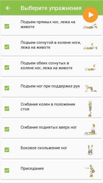 Imagen 0 para Butts, legs and hips work…