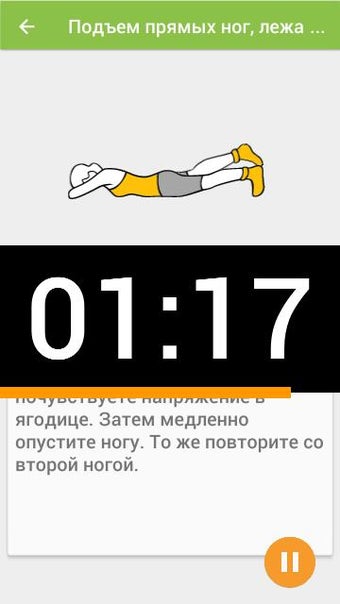 Imagen 1 para Butts, legs and hips work…