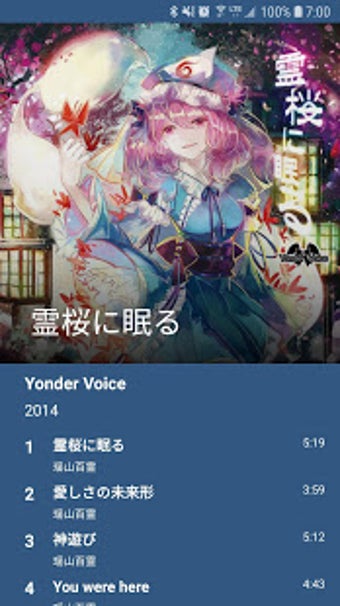 Image 3 for Gensokyo Radio