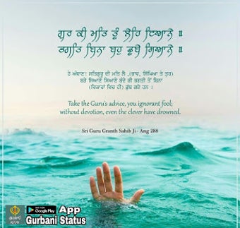 Image 2 for Gurbani Status