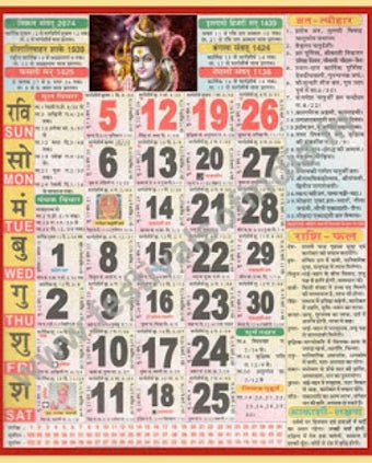 Imagen 2 para Kundli App - Hindi Kundli…