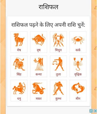 Imagen 1 para Kundli App - Hindi Kundli…