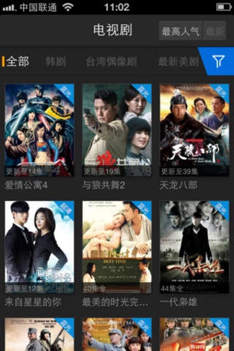 Image 0 for PPTV