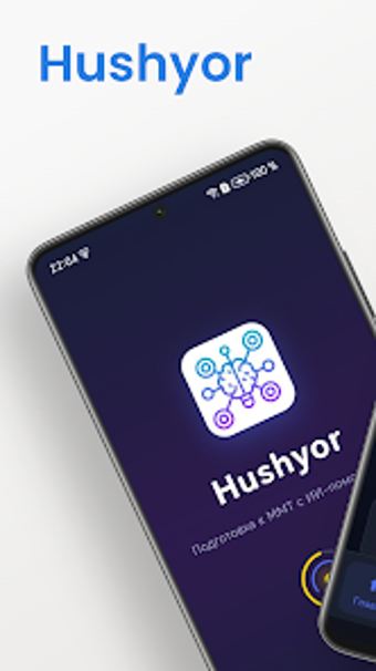 Imagen 0 para Hushyor