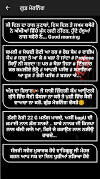 Image 3 for Punjabi Attitude Status