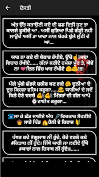 Image 1 for Punjabi Attitude Status