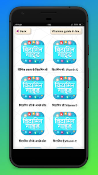Image 2 for Vitamins Guide hindi