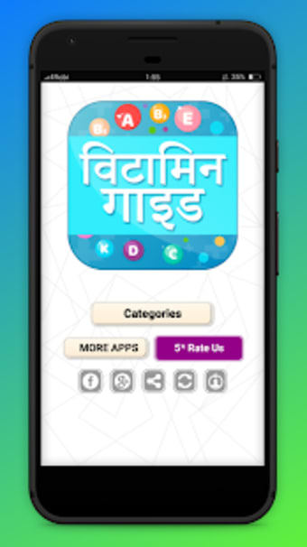 Image 0 for Vitamins Guide hindi
