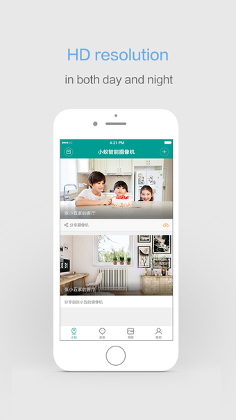 Image 2 for YI Home