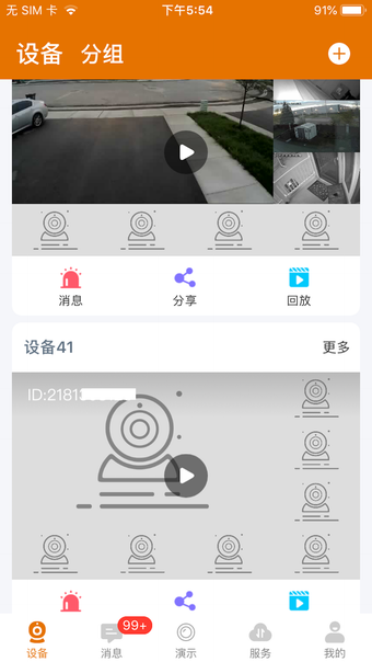 Image 0 for Lincam