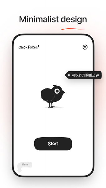 Image 0 for ChickFocus: Pomodoro tech…
