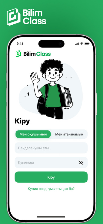 Imagen 0 para BilimClass