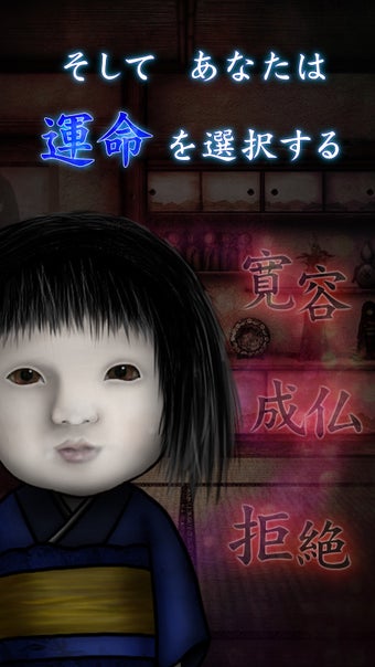 Image 3 for JapaneseDoll