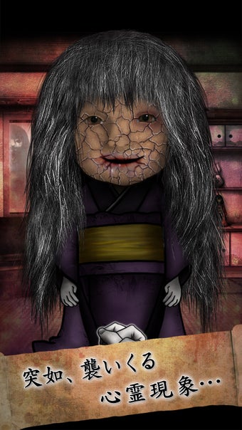 Image 2 for JapaneseDoll
