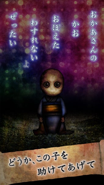 Image 0 for JapaneseDoll