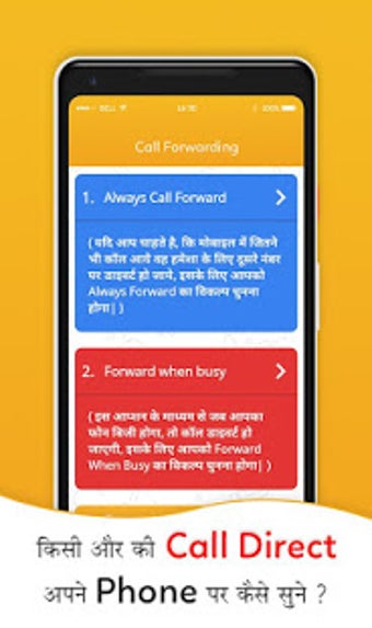 Imagen 0 para How to call forward - Cal…