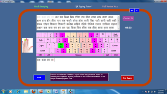 Imagen 0 para Jr Hindi English Typing T…