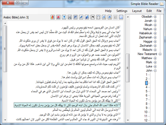 Image 1 for Simple Bible Reader
