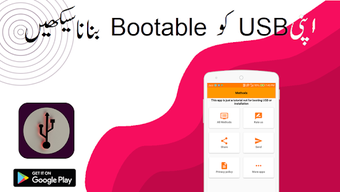 Image 0 for USB Bootable: Boot Method…