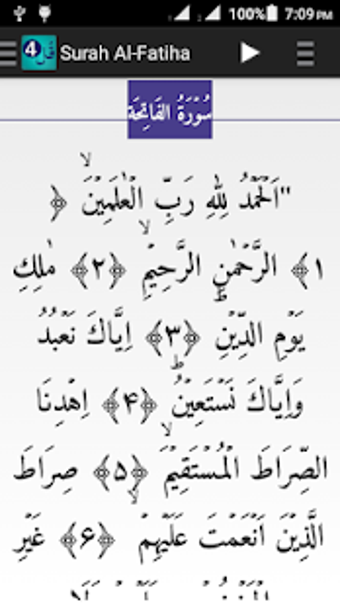 Image 2 for 4 Qul - Audio Quran