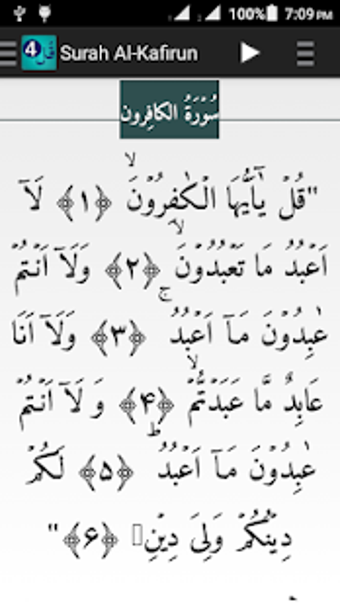 Image 0 for 4 Qul - Audio Quran