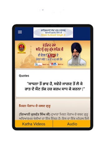 Image 1 for Giani Kulwant Singh Ji