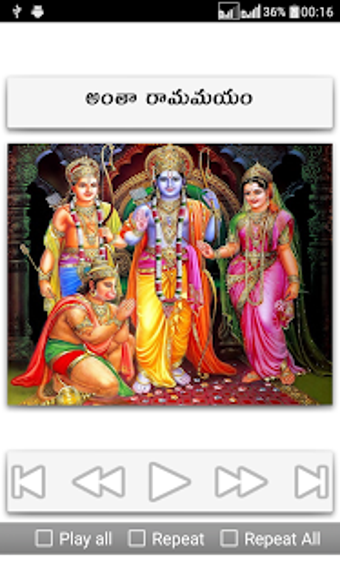 Image 0 for Sri Rama Navami Songs Tel…
