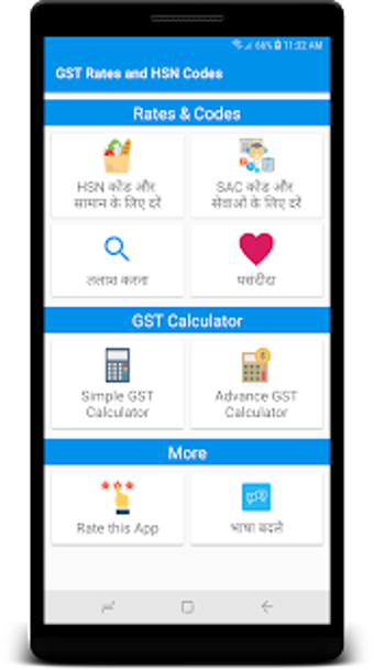 Image 2 for GST Rates and HSN Codes a…