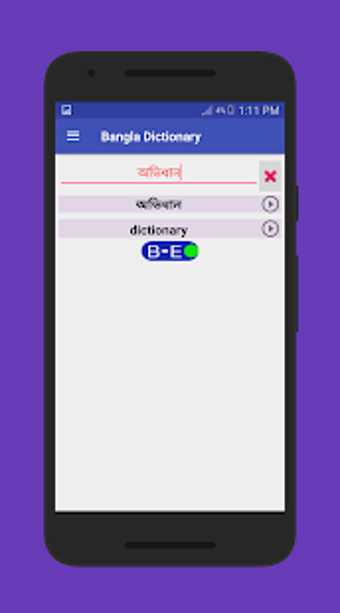 Imagen 1 para Bangla To English Diction…