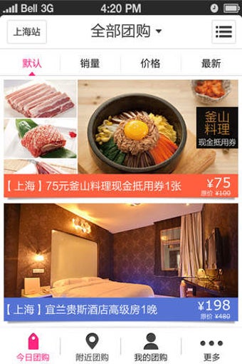 Image 0 for QQ