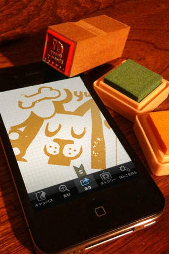 Image 0 for Seal Cutter - Making Stam…