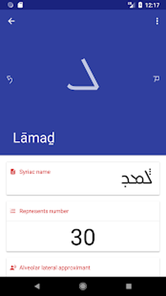 Image 1 for Write in Syriac: Keyboard…