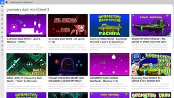 Imagen 0 para Guide Geometry dash world…