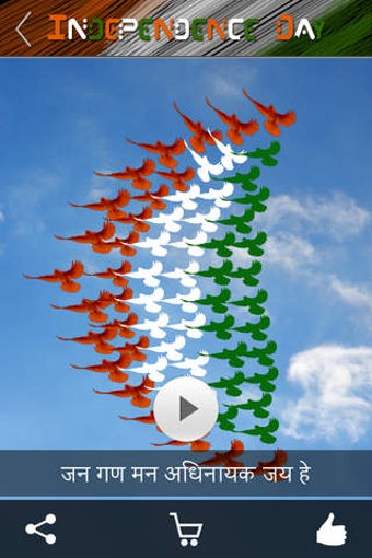 Image 0 for Independence day of India…