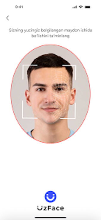 Image 0 for UzFace Service