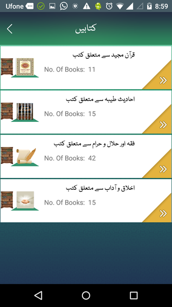 Image 0 for Dar-ul-Ifta Ahlesunnat