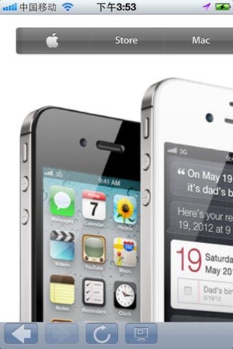 Image 0 for Screenshot