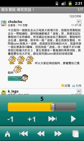 Imagen 3 para Baby Kingdom
