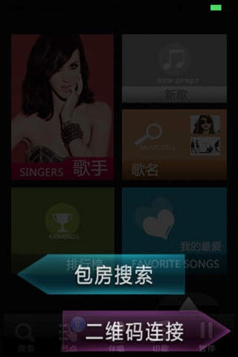 Image 0 for K-Song
