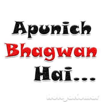 Imagen 2 para Sacred Games Stickers WAS…