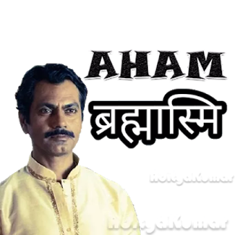 Imagen 1 para Sacred Games Stickers WAS…