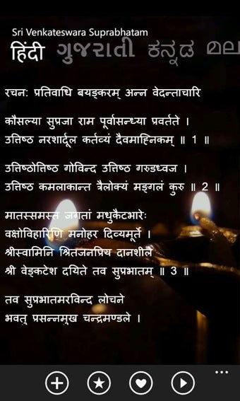 Imagen 3 para Sri Venkateswara Suprabha…