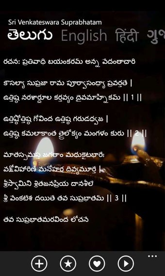 Imagen 1 para Sri Venkateswara Suprabha…