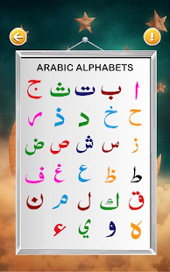 Image 2 for Learn alif ba ta