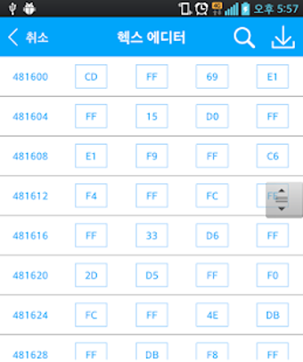 Imagen 3 para Hex Editor