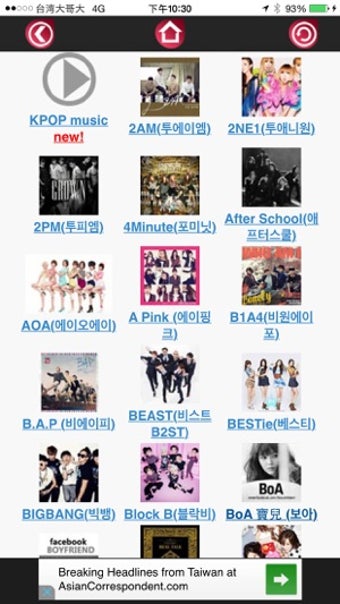 Image 1 for KPOP Korean POP Music(K-P…