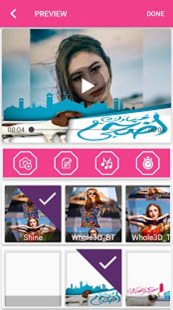Imagen 1 para Eid Video Maker - Eid al …