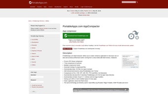 Imagen 0 para PotPlayer Portable